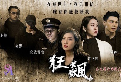 phim sex ấn độ vú to Cô con dâu thiếu thốn tình cảm… Vietsub